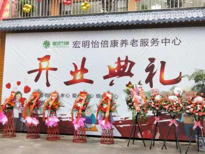 建設路站點18年10月19日開業